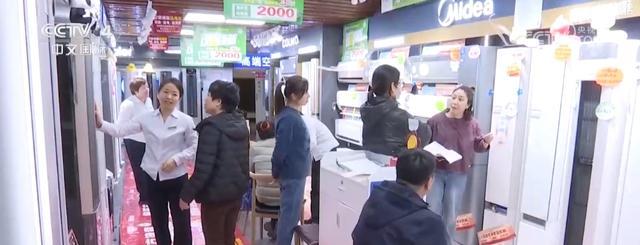 亮点多、活力足 从日用家电零售数据透视经济蓬勃活力