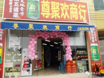 喝奶茶，我买单！探索服装零售店的跨界优惠惊喜